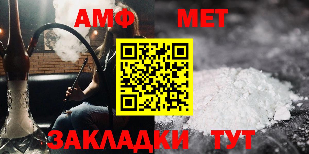 АМФ Premium  Вход с VPN  Печора 