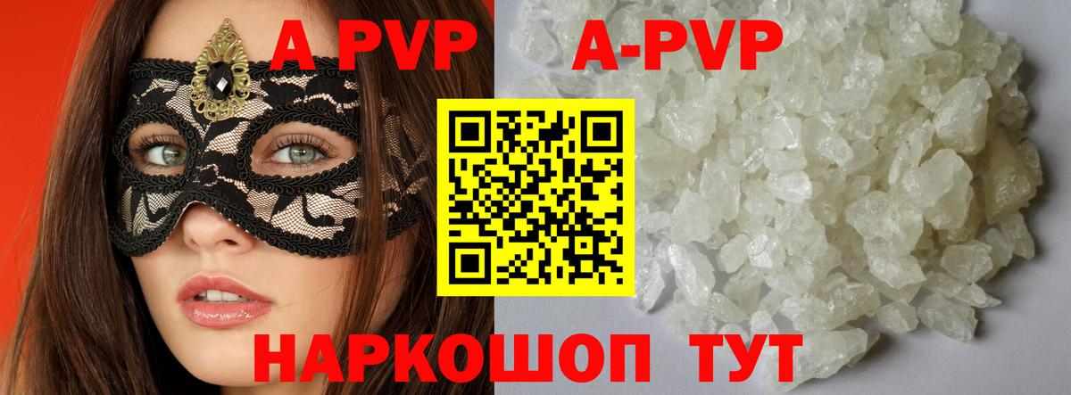 A-PVP СК Печора