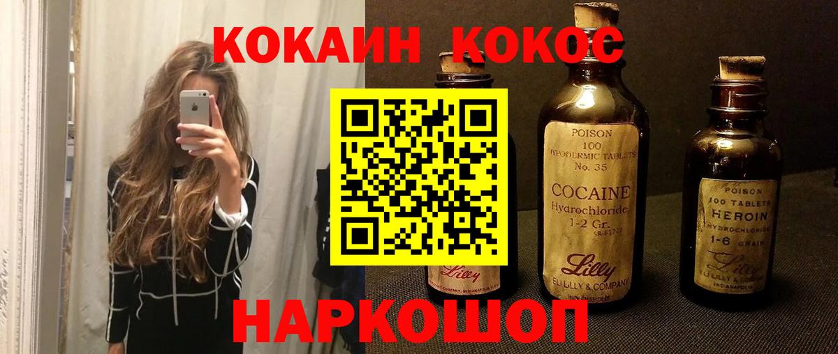 цена наркотик  КОКАИН Боливия  Печора  Вход с VPN  COCAIN 97% 