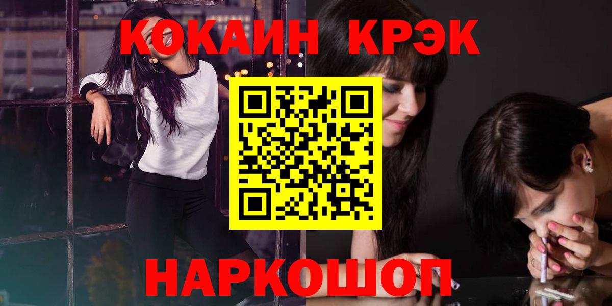 Cocaine Боливия Печора
