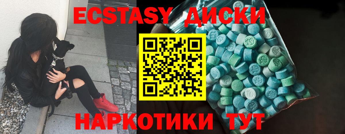 Экстази Punisher Печора