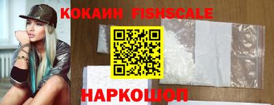 меф Севастополь