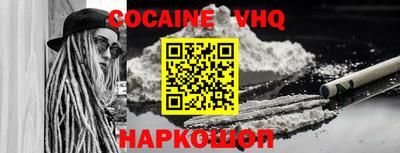 кокаин колумбия Рузаевка