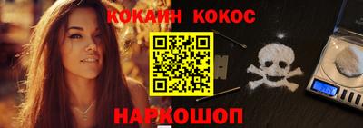 ешки Северобайкальск