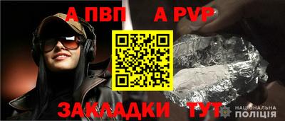 гидра Свободный