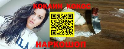 кокаин колумбия Рузаевка