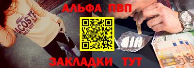 ешки Северобайкальск