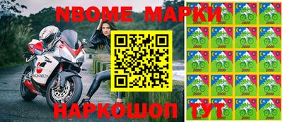 меф Севастополь