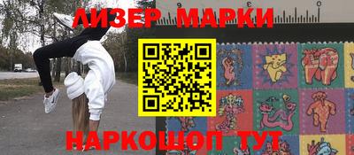 меф Севастополь