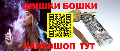 гидра Свободный