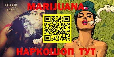ешки Северобайкальск