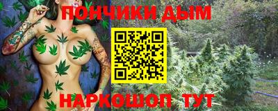 меф Севастополь