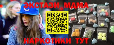 меф Севастополь