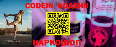ешки Северобайкальск