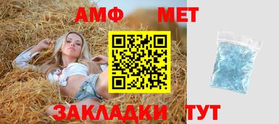 ешки Северобайкальск