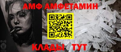 меф Севастополь