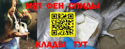 гидра Свободный