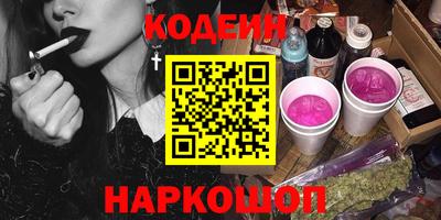 меф Севастополь