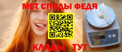 меф Севастополь