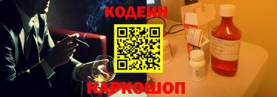 меф Севастополь