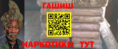 гидра Свободный