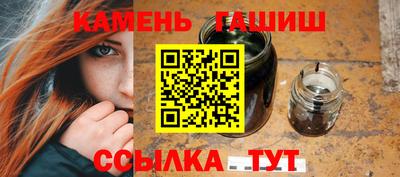 ешки Северобайкальск