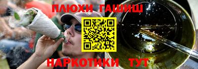 меф Севастополь