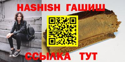 меф Севастополь