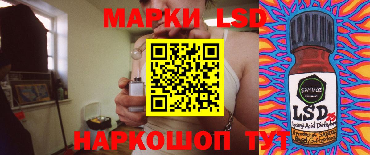 LSD-25 экстази  LSD-25 экстази кислота  Вход с VPN  LSD-25 экстази кислота  Печора 