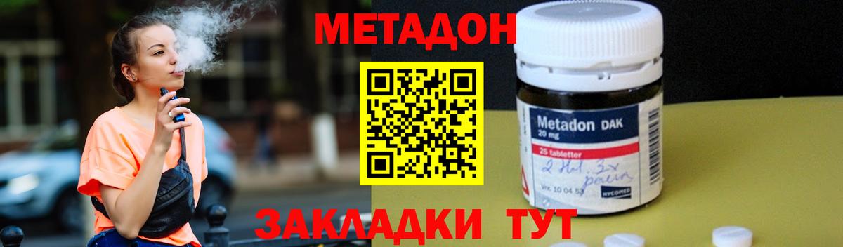   вход  Метадон кристалл  Вход с VPN  Печора 