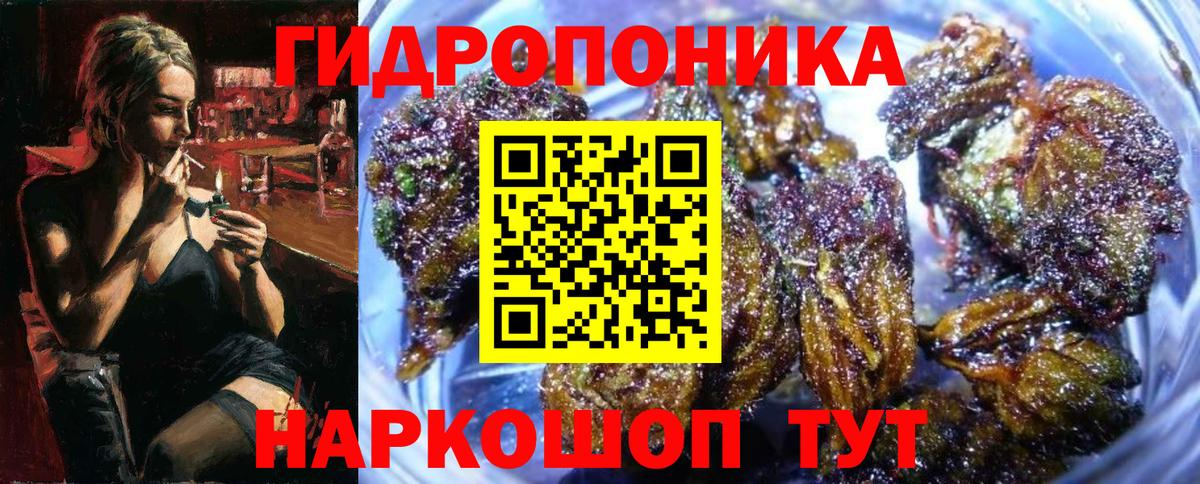 Бошки марихуана конопля  Бошки Шишки VHQ  Печора  Вход с VPN  МАРИХУАНА MAZAR 